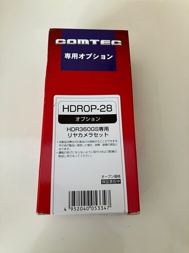コムテックリヤカメラセット