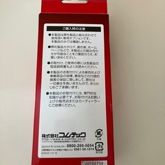 コムテックリヤカメラセットの画像