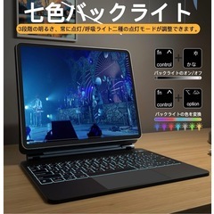 第10世代 キーボード付きケース の画像