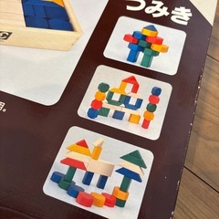 ニチガンオリジナル　積み木の画像