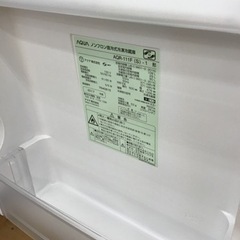 【トレファク神戸新長田店 買取/販売】取りに来られる方限定！AQUAの2ドア冷蔵庫2017年製のご紹介です！の画像