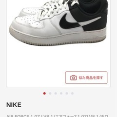 『終了』29cm　Nike Air Force 1 ホワイト/ブラックNBAの画像