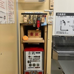 米糠15kgの画像