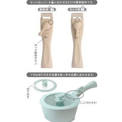 ブルーノフライパン6点セットの画像