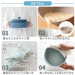 ブルーノフライパン6点セットの画像