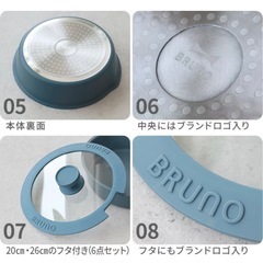 ブルーノフライパン6点セットの画像