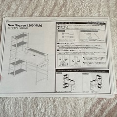 システムデスクの画像