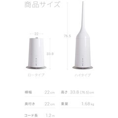 おしゃれは、加湿器タワー型の画像