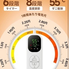 電気毛布 掛け 敷き 8段階温度調整 電気ブランケット 厚手生地 ふわふわの画像