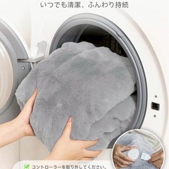 電気毛布 掛け 敷き 8段階温度調整 電気ブランケット 厚手生地 ふわふわの画像