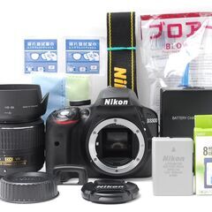 【美品】初心者が扱いやすい2416万画素の高画質一眼レフ Nikon D3300の画像