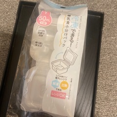 はじめてのおかゆクッカー🌟離乳食小分けパック付き🌟の画像