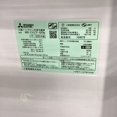 【トレファク神戸新長田店 買取/販売】取りに来られる方限定！MITSUBISHIの3ドア冷蔵庫2020年製のご紹介です！の画像