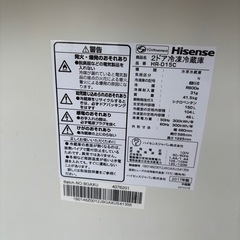 大人気2017冷蔵庫の画像