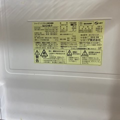 【お譲り先決まりました】2016年製　シャープ　冷蔵庫の画像