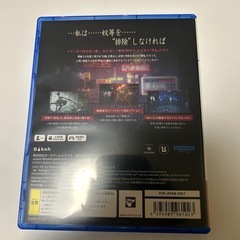 PS5 野狗子の画像