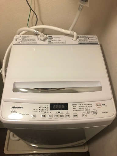 ハイセンス8kg洗濯機