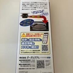 カメラ入力ハーネスの画像