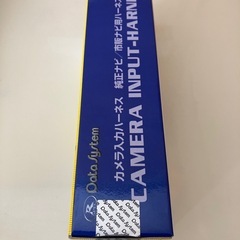 カメラ入力ハーネスの画像
