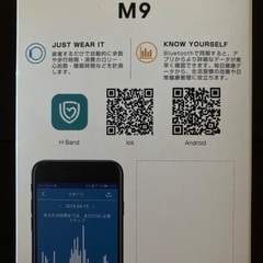 スマートウォッチ【新品・未使用品】の画像