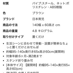 おくだけとおせんぼの画像
