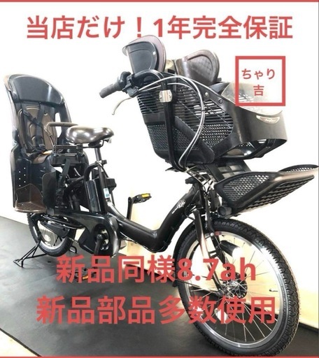 1年保証 送料無料　ヤマハ　パスキッス　20インチ　茶色　電動アシスト自転車 g110