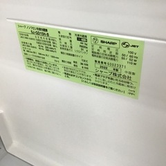 【トレファク神戸新長田店 買取/販売】取りに来られる方限定！SHARPの2ドア冷蔵庫2022年製のご紹介です！の画像