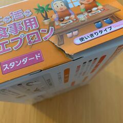 食事用エプロン　オレンジ ５０枚入　やや難あり　おまけもエプロンの画像