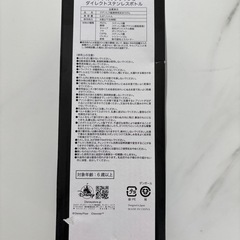 新品未使用　水筒の画像