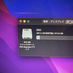 2017 MacBookAir i5 13インチ 512GB-7の画像