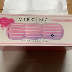 フットクッション　　　　　の画像