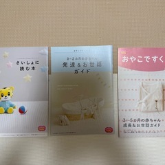 こどもちゃれんじbaby 5way変身ジム・ピアノ　メロディトイの画像