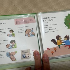 こどもちゃれんじbaby 5way変身ジム・ピアノ　メロディトイの画像
