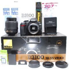 【箱付き 美品】ショット数３９枚♪初心者ぴったり一眼レフ Nikon D3100の画像