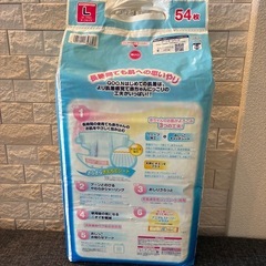 GOON紙おむつテープタイプLの画像