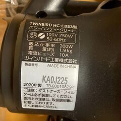 A8024【お買い得商品‼】 TWINBIRD ツインバード 2020年製 掃除機 クリーナー ハンディ型 サイクロン HC-EB53の画像