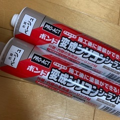 変成シリコンシーラント　新品未使用の画像