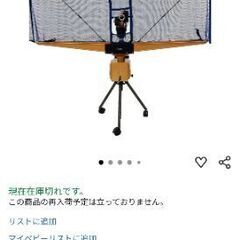 卓球　自動ボール出し機の画像
