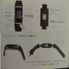 スマートウォッチ【新品・未使用品】の画像