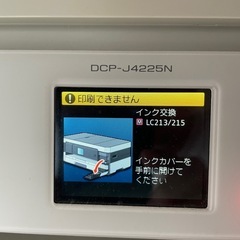 中古プリンター（一部インク込み、brother DCP-J4225N-W/B）の画像