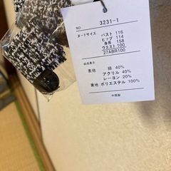大きいサイズ　　スーツの画像