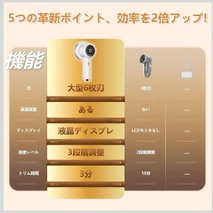 電動 毛玉クリーナー 毛玉とり Type-C充電式 冬服 ニット 衣類　布団の画像