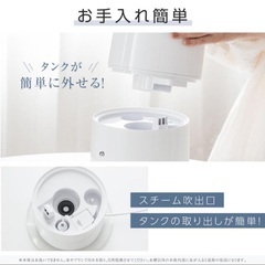 【新品】2wayハイブリッド加湿器 XR-HT50-WH ホワイトの画像