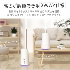 【新品】2wayハイブリッド加湿器 XR-HT50-WH ホワイトの画像
