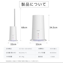 【新品】2wayハイブリッド加湿器 XR-HT50-WH ホワイトの画像