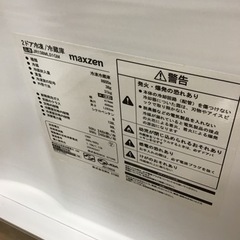 【トレファク神戸新長田店 買取/販売】取りに来られる方限定！maxzenの2ドア冷蔵庫2020年製のご紹介です！の画像