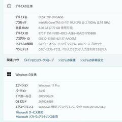ノートパソコン  DELL Latitude 3510 i3-10110U Windows11の画像