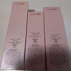 ベネフィーク NT ホワイトリフトシナジー（化粧水・乳液）の画像
