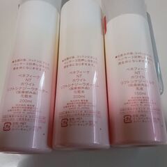 ベネフィーク NT ホワイトリフトシナジー（化粧水・乳液）の画像