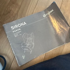 （決まりました）サイベックス回転式ISOFIX チャイルドシートの画像